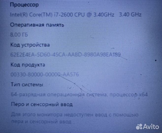 Офисный компьютер с процессором intel core