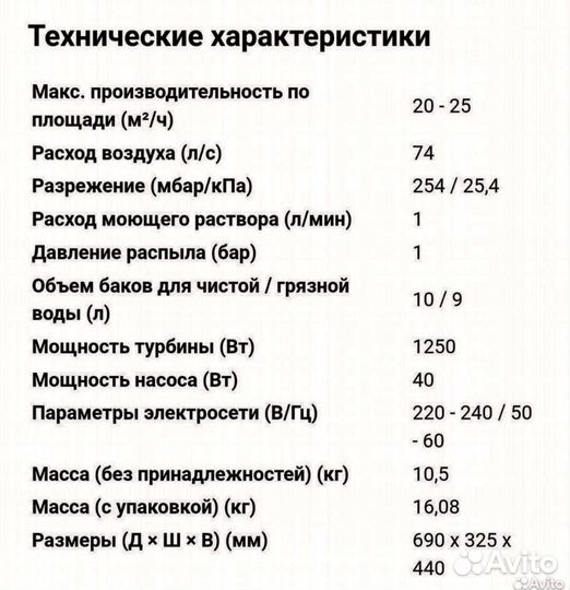 Моющий пылесос karcher puzzi 10 в1