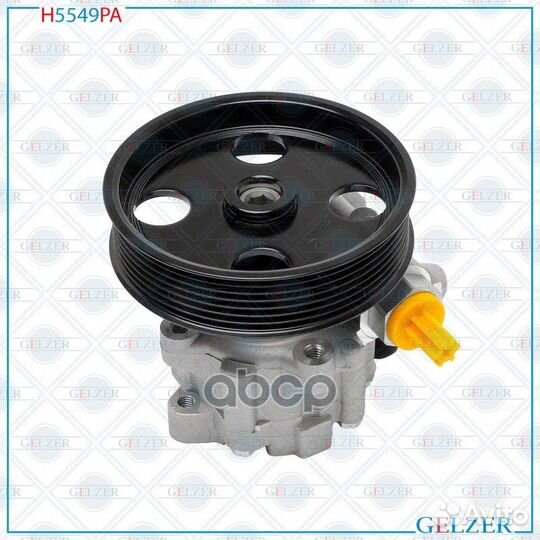 Насос гур H5549PA gelzer