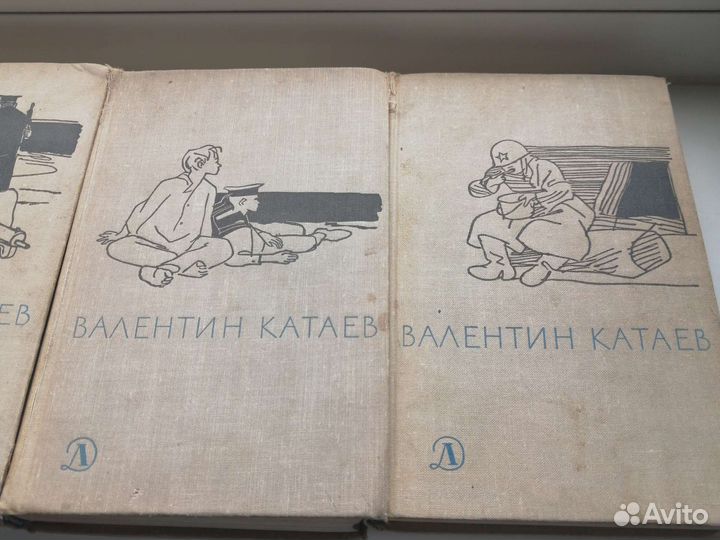 Валентин катаев 3тома