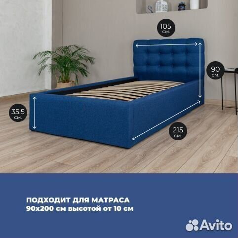 Кровать односпальная 90х200 Марсель новый