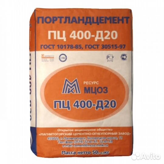 Цемент