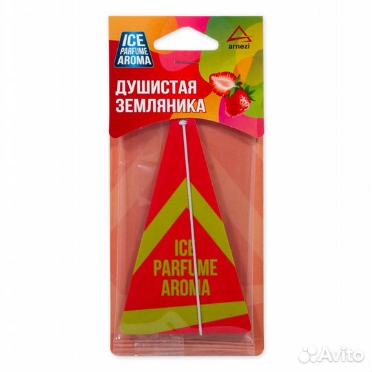 Ароматизатор подвесной, картон 