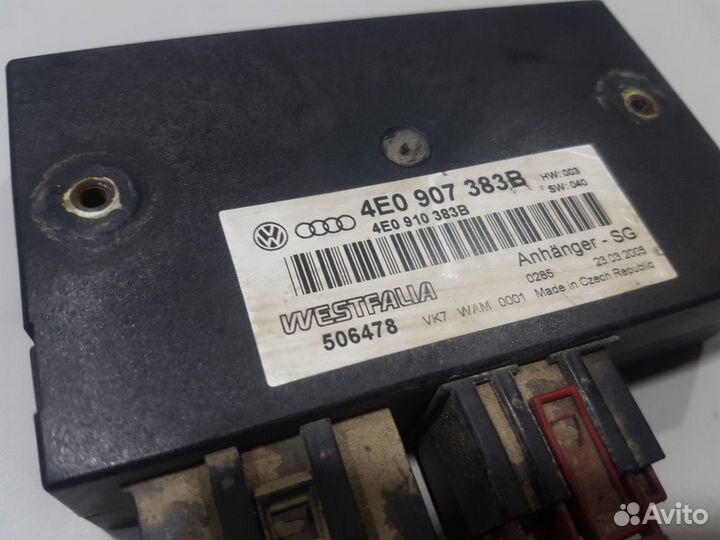 Блок распознавания прицепа ауди а8 audi a8