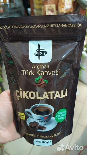 Турка для кофе медная