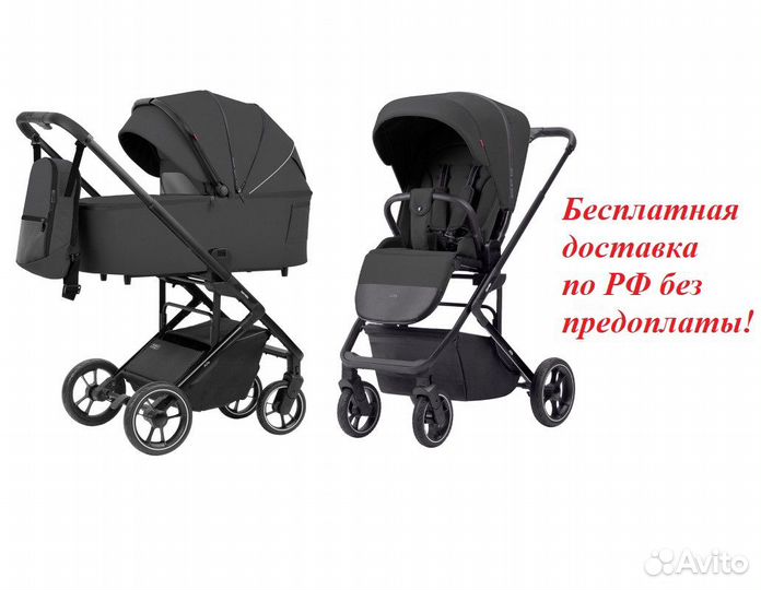 Коляска 2 в 1 Carrello Alfa CRL-6507,Graphite Grey
