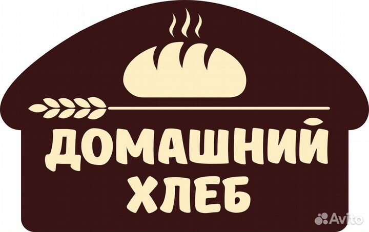 Пекарь загрье