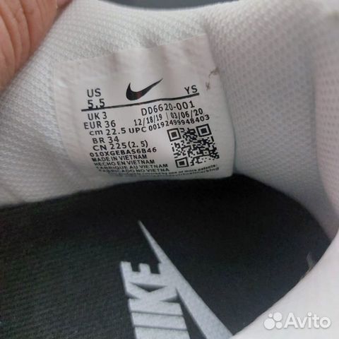 Кроссовки Nike SB Dunk Low Disrupt