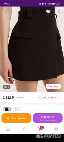 Юбка мини р.48