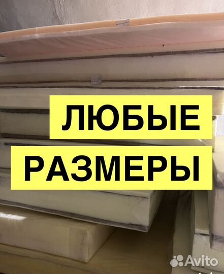 Матрас собственного производства за 2 дня