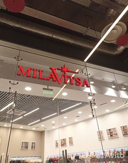 Световая вывеска