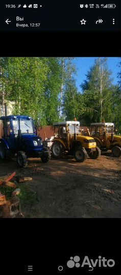 Вспашка огородов минитрактором