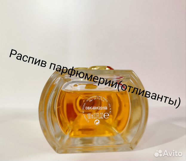 Оригинал Jimmy Choo I Want Choo распив