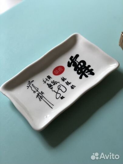 Набор посуды для суши