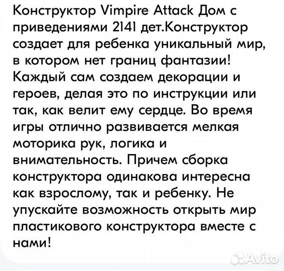 Огромный Лего Замок