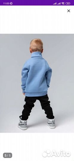 Водолазка детская