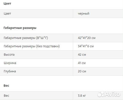 Монитор samsung SyncMaster 943N