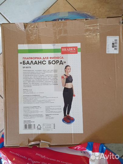 Платформа для баланса