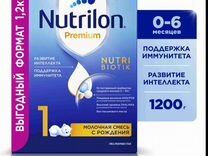 Детская смесь nutrilon premium 1