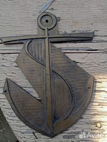 Латуный якарь