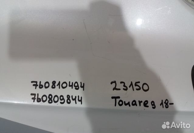 Туарег 2018- Крыло правое заднее 23150