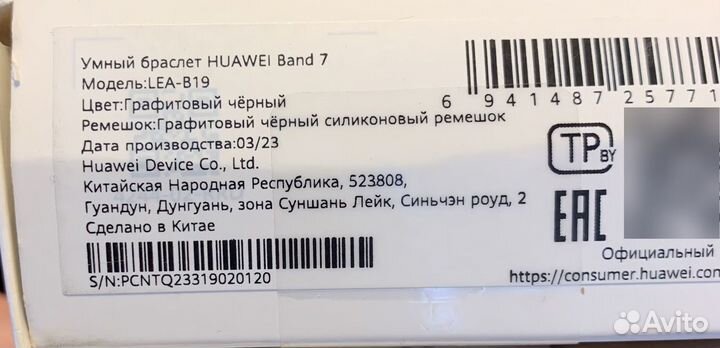 Умный браслет (часы) huawei