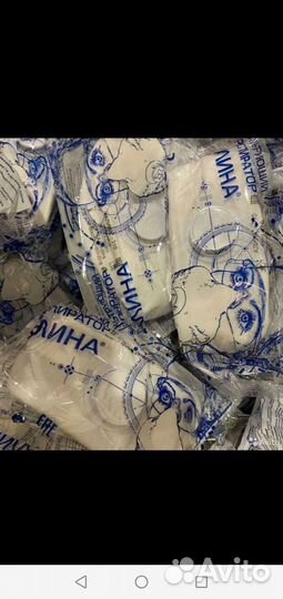 Респираторы алина 210