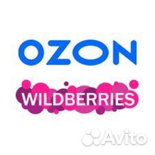 Печать этикеток для Вайлдберриз/Wildberries, Ozon