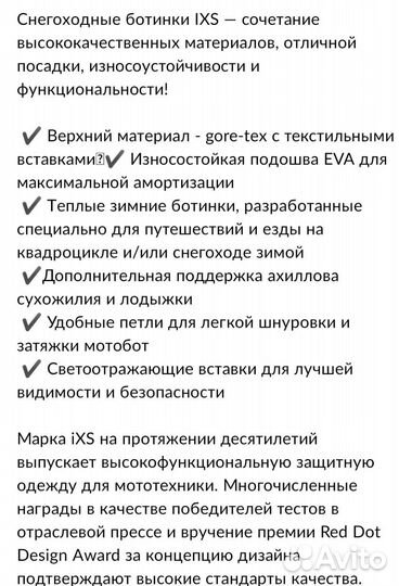 Сноубордические ботинки женские 39