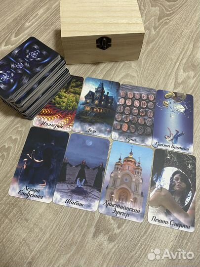 Оракул Сила магии