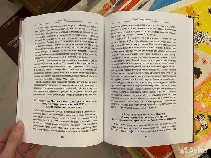 Буддизм в Монголии: история, духовенство