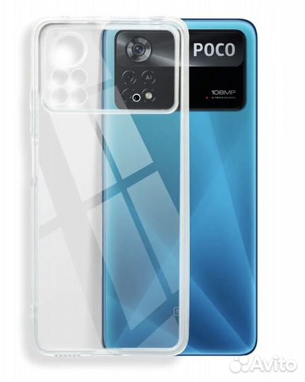 Чехол для xiaomi poco x4 pro 5G