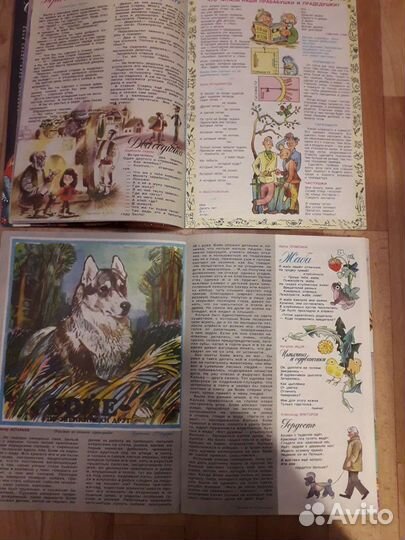 Детские журналы СССР Колобок с пластинками