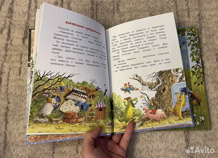 Валько. Доктор кот