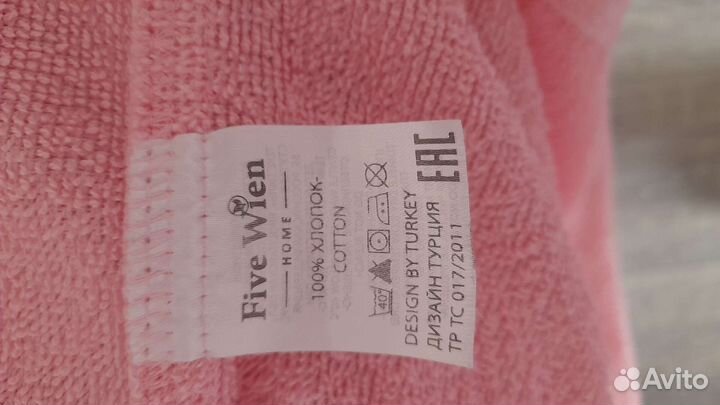 Продам вещи пакетом на девочку рост 152см