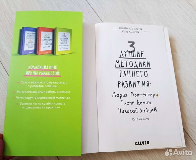 Книги для развития детей