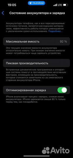 iPhone 14, 128 ГБ