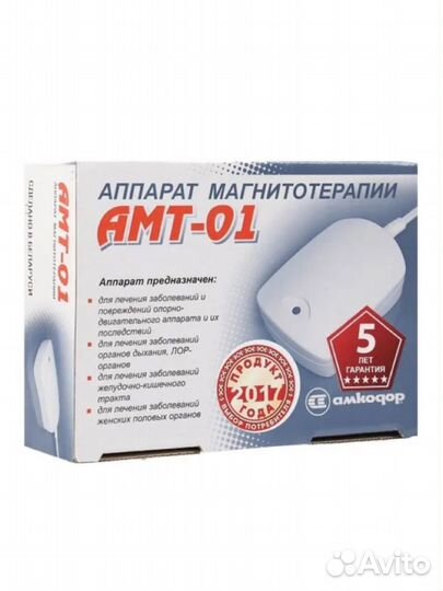 Аппарат магнитотерапии амт-01