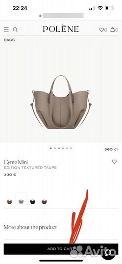 Сумка Polene cyme