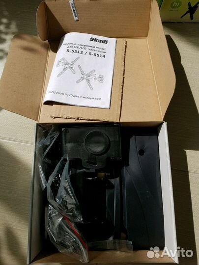 Кронштейн для телевизора