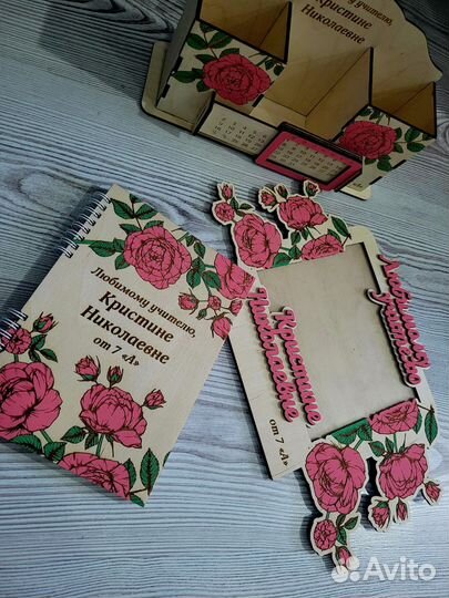 Подарочный набор учителю