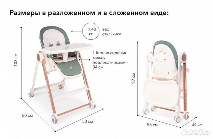 Стульчик от рождения happy baby berny v 2 Англия