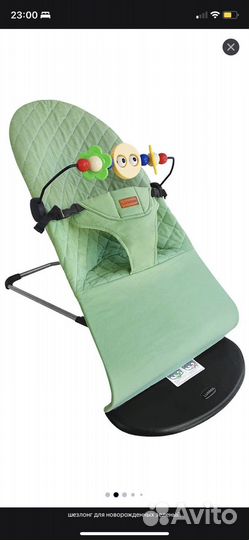 Шезлонг для новорожденных
