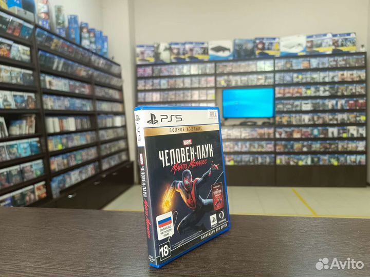 Человек Паук Майлз Моралес Ps5
