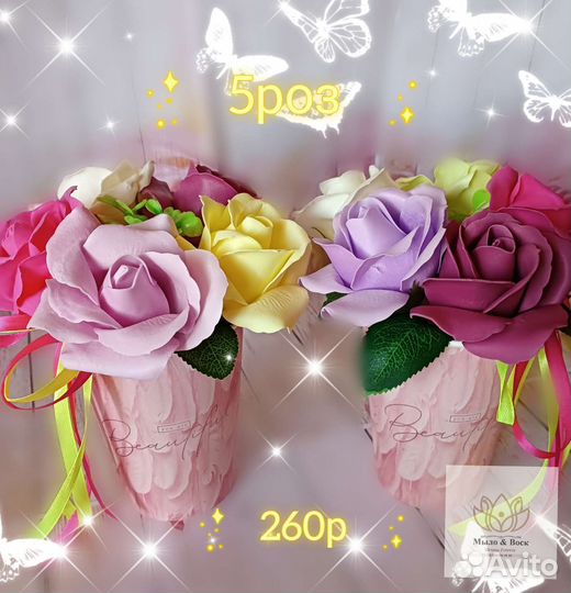 Букет из мыльных роз