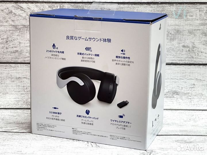 Гарнитура Sony Pulse 3D White (PS5) NEW