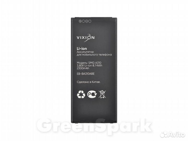 Аккумулятор для Samsung A310F Galaxy A3 EB-BA310