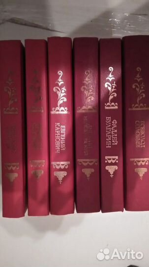 Исторические. книги