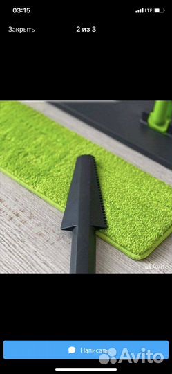 Швабра универсальная Гринвей