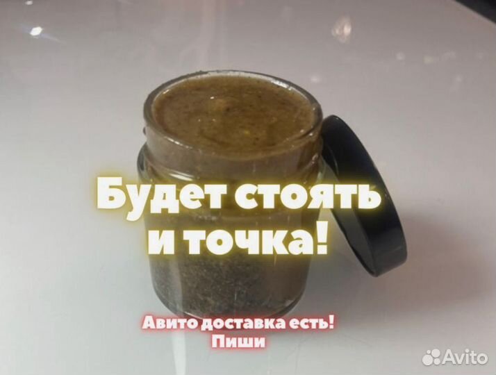 Варенье для поднятия тестостерона